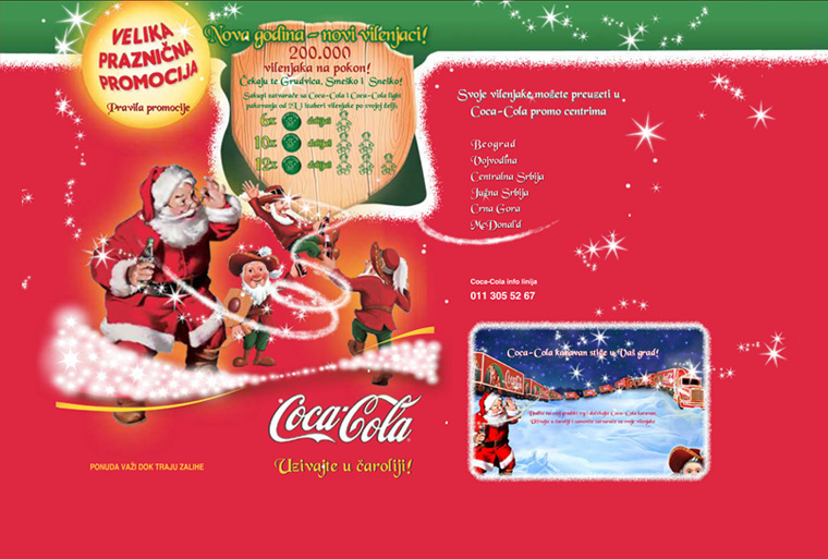 Coca-Cola Božićna promocija